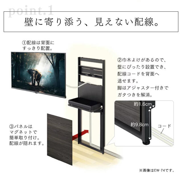 TIMEZ 工事不要テレビ用壁面スタンド EW-74B インテリア/住まい/日用品 収納家具 その他 ハヤミ工産 テレビ壁掛金具 EW-72B