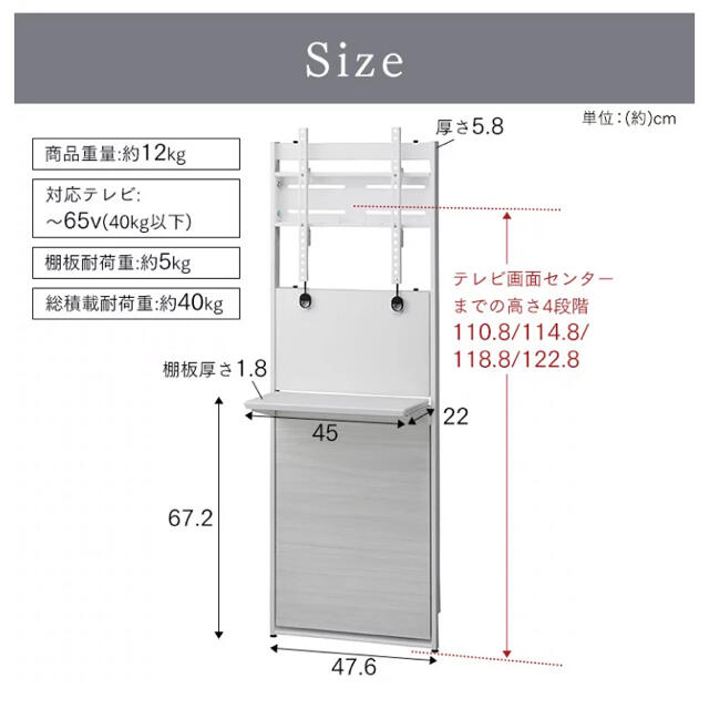 TIMEZ 工事不要テレビ用壁面スタンド EW-74Bの通販 by pollito｜ラクマ