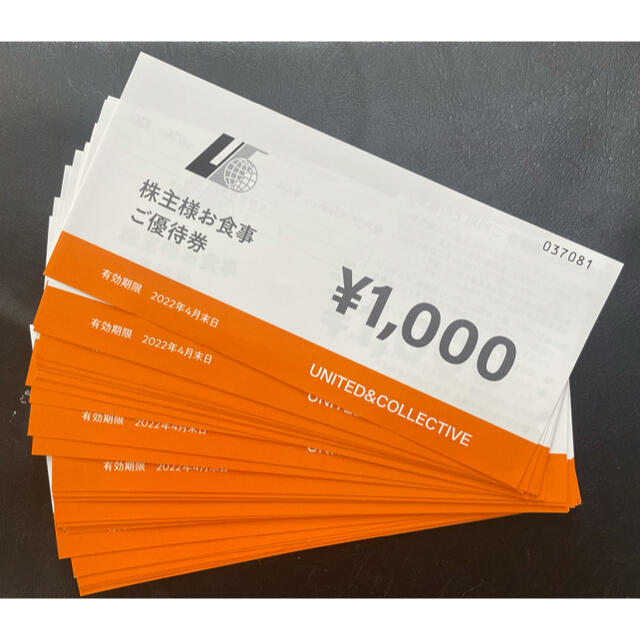 ユナイテッド&コレクティブ株主優待券 30枚 3万円分 定番人気! 63.0