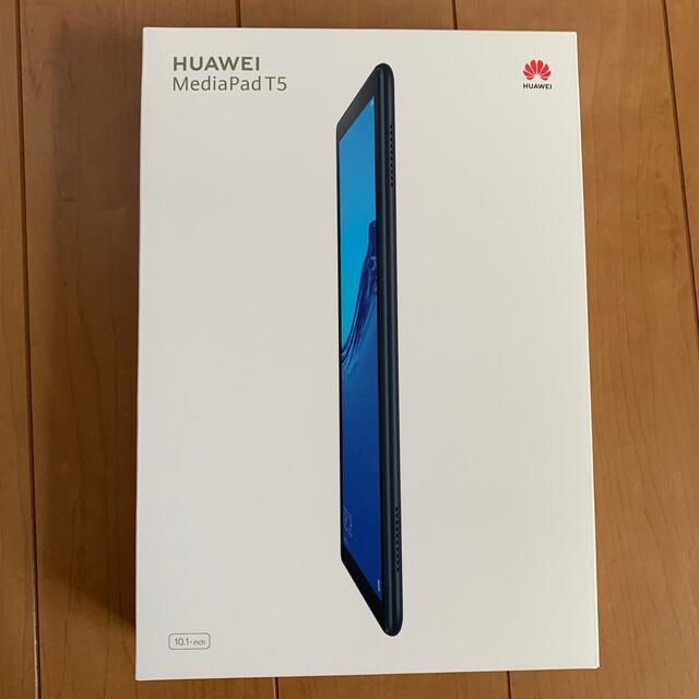 メディアパッドHUAWEI MediaPad T5