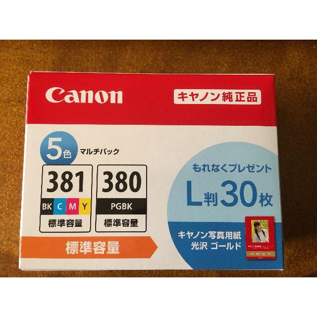 Canon キャノン 純正インク BCI-381+380/5MP 5色パック