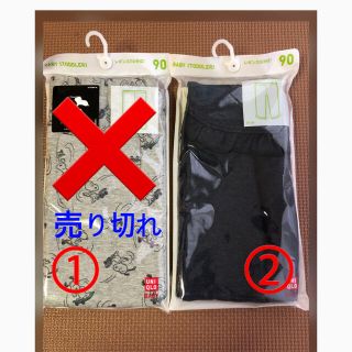 ユニクロ(UNIQLO)の新品未開封　UNIQLO   レギンス　90(パンツ/スパッツ)