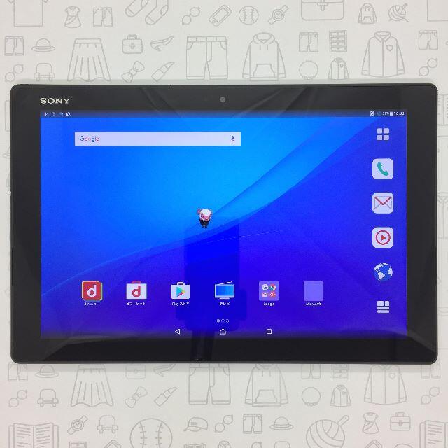 Xperia(エクスペリア)の【B】SO-05G/XperiaZ4Tablet/356730062597598 スマホ/家電/カメラのPC/タブレット(タブレット)の商品写真