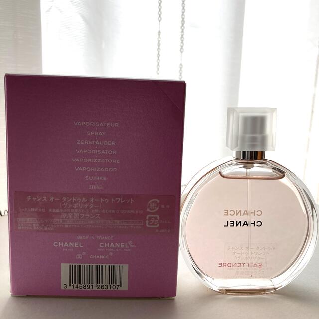 新品未使用　即決価格☆Chanel chance チャンスオータンドゥル50ml