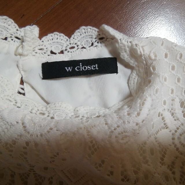 w closet(ダブルクローゼット)のW　closet　レース編みトップス　裏地付き　美品 レディースのトップス(シャツ/ブラウス(半袖/袖なし))の商品写真