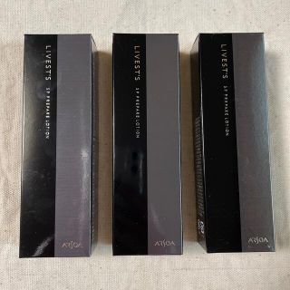 アルソア(ARSOA)のARSOA リベスト SP プレペアローション 40ml 3本セット(化粧下地)