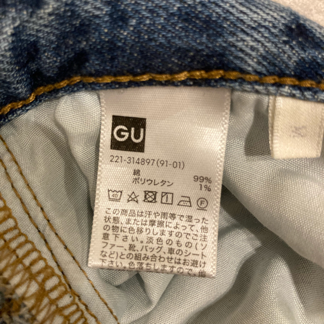 GU(ジーユー)のGU★神デニム レディースのパンツ(デニム/ジーンズ)の商品写真