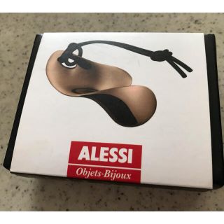 アレッシィ(ALESSI)のAlessi Bulla Bottle Opener - golden pink(アルコールグッズ)