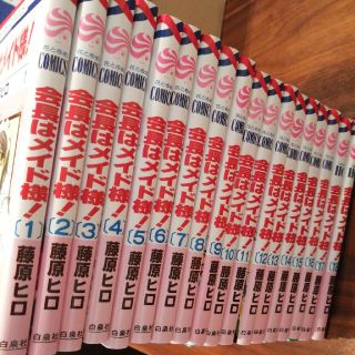 会長はメイドの通販 0点以上 フリマアプリ ラクマ 会長はメイドの通販 0点以上 フリマアプリ ラクマ