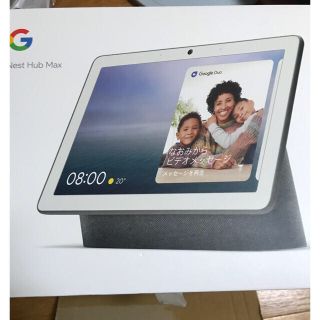 グーグル(Google)のGoogle Nest Hub Max チャコール(スピーカー)