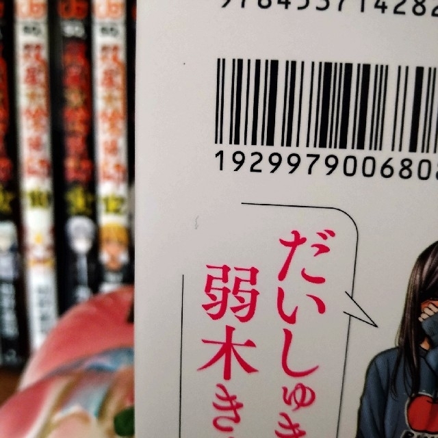 高嶺のハナさん　1〜3巻 エンタメ/ホビーの漫画(青年漫画)の商品写真