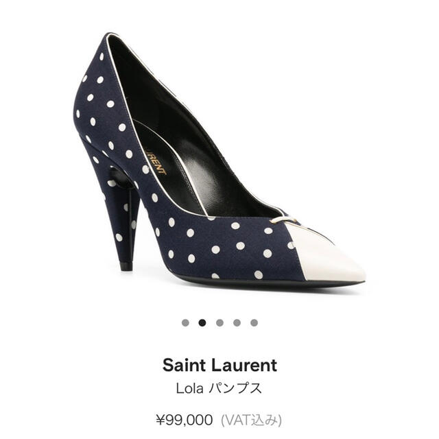 Saint Laurent(サンローラン)の最終値下げ　SAINT LAURENT ヒールパンプス レディースの靴/シューズ(ハイヒール/パンプス)の商品写真