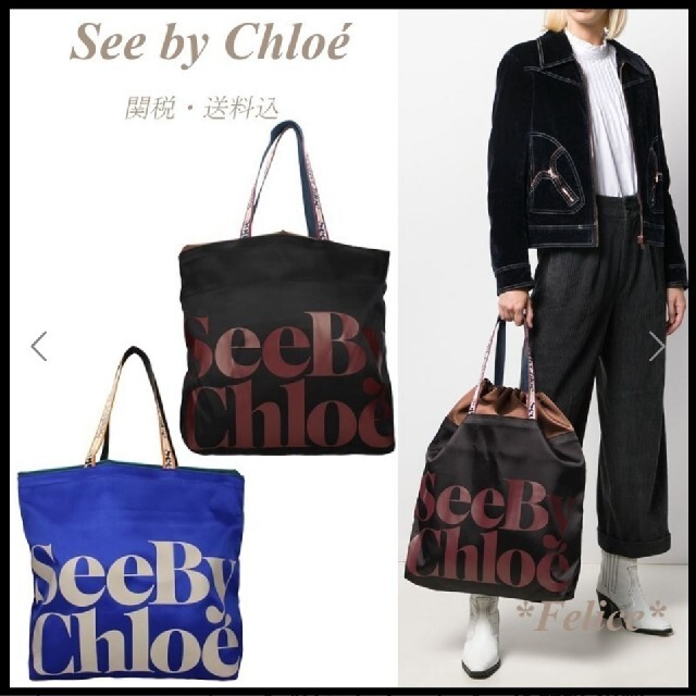 SEE BY CHLOE トートバッグ A4 バッグトートバッグ