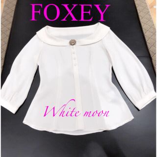 フォクシー(FOXEY)のFOXEY🍀フォクシー　可愛い♡ホワイトムーンブラウス38 Rene✨(シャツ/ブラウス(長袖/七分))