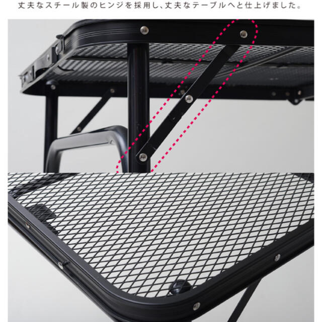 山善(ヤマゼン)のBBQ メッシュ　テーブル　キャンプ スポーツ/アウトドアのアウトドア(テーブル/チェア)の商品写真