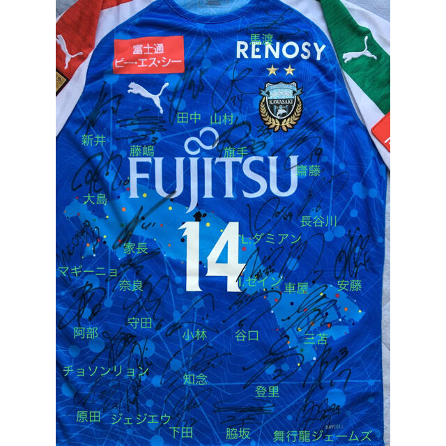 PUMA(プーマ)の川崎フロンターレ2019リミテッドユニフォーム#14中村憲剛 L フルサイン入り スポーツ/アウトドアのサッカー/フットサル(ウェア)の商品写真