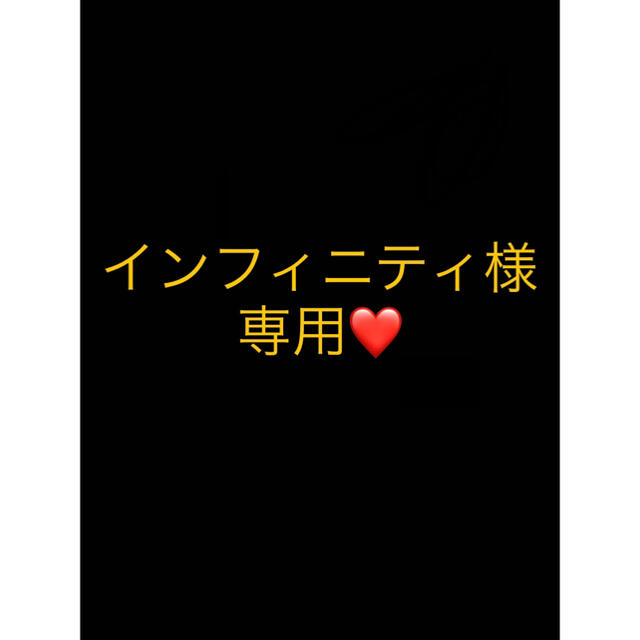 POLA - インフィニティページ
