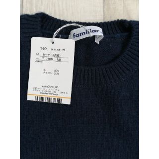 familiar - 【現行品】新品 ファミリア セーターFRIENDS WALK TOGETHER