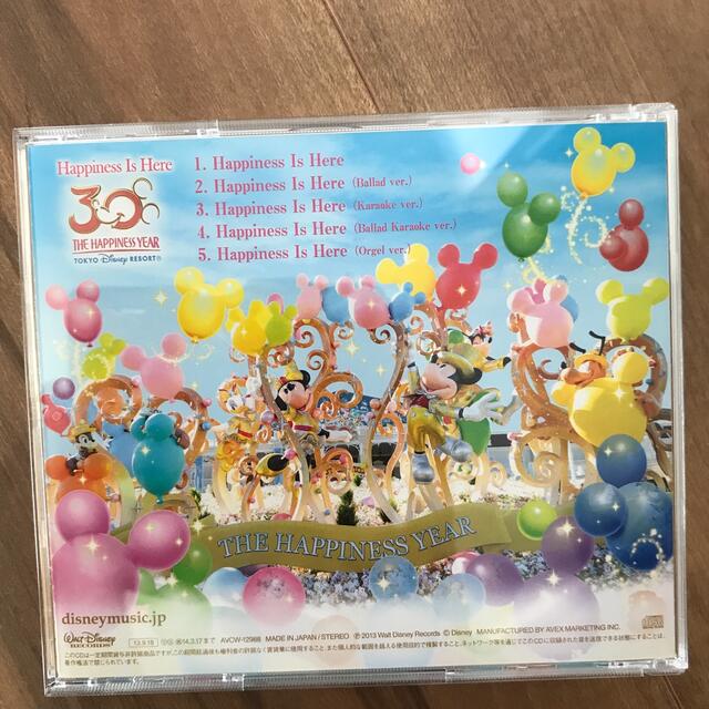 Disney(ディズニー)のHappiness Is Here【CD】 エンタメ/ホビーのCD(キッズ/ファミリー)の商品写真