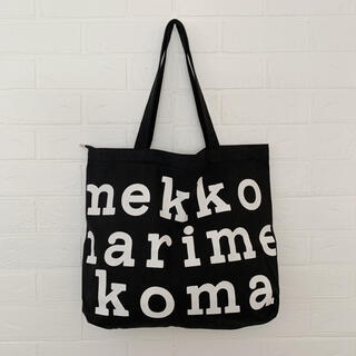 マリメッコ(marimekko)のマリメッコロゴ トート バッグ エコ レディース 北欧 キャンバス チャック 鞄(トートバッグ)