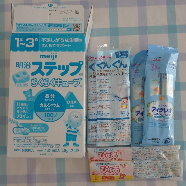 まい様専用☆彡の通販 by めっぷる's shop|ラクマ