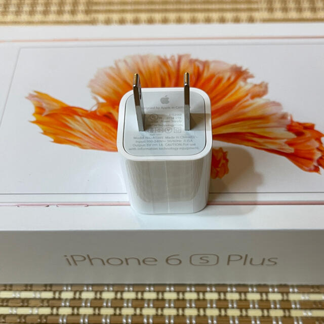 Apple(アップル)のiPhone付属 USBアダプター Apple 充電器 スマホ/家電/カメラの生活家電(変圧器/アダプター)の商品写真