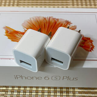 アップル(Apple)のiPhone付属 USBアダプター Apple 充電器 ２個(変圧器/アダプター)