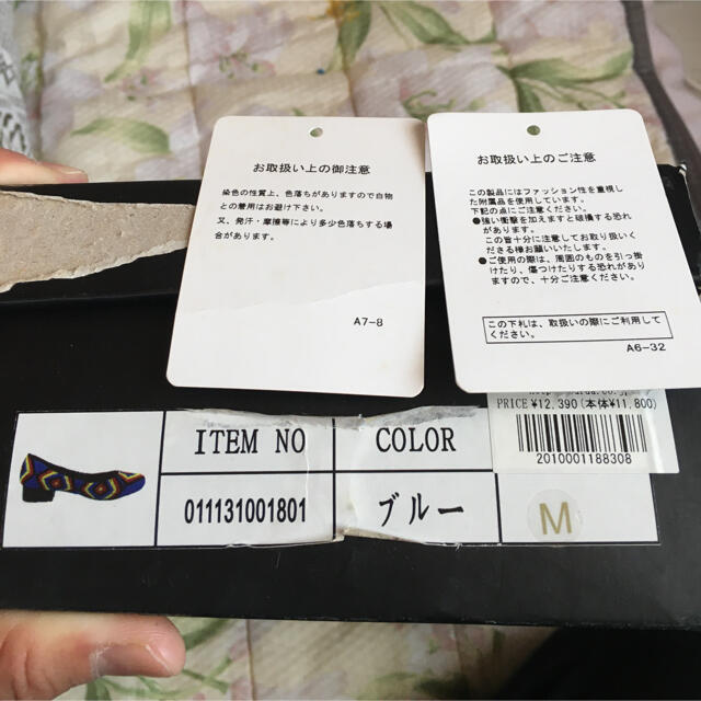 MURUA(ムルーア)のMURUA ビーズ　フラットシューズ　ローシューズ　総額¥15000ボディミルク レディースの靴/シューズ(サンダル)の商品写真