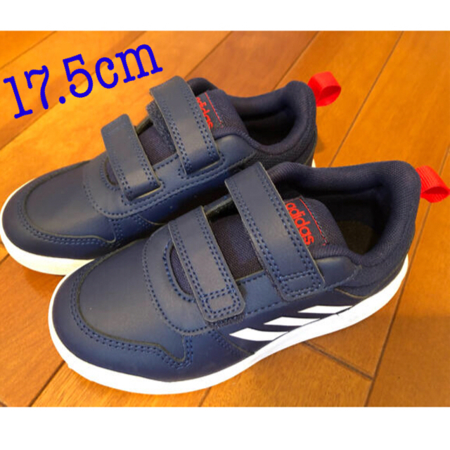 adidas(アディダス)の美品★ アディダス　キッズ　スニーカー　17.5cm キッズ/ベビー/マタニティのキッズ靴/シューズ(15cm~)(スニーカー)の商品写真