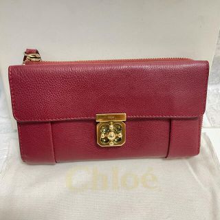 クロエ(Chloe)の美品 Chloe クロエ L字ラウンドファスナー 長財布 ウォレット(財布)