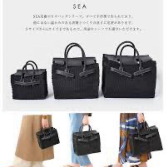 SEA(シー)のSEA アパカカゴバッグ　黒　Lサイズ レディースのバッグ(かごバッグ/ストローバッグ)の商品写真