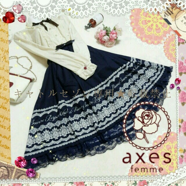 【新品タグ付き】axes femme♡上品クラシカル♡セットアップコーデセット