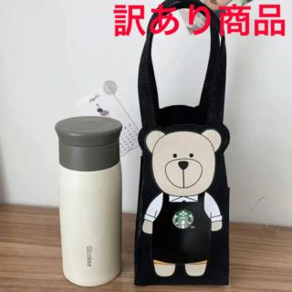 スターバックスコーヒー(Starbucks Coffee)の台湾スターバックス 台湾限定 ベアリスタ ドリンクバッグ タンブラーバッグ 台湾(トートバッグ)