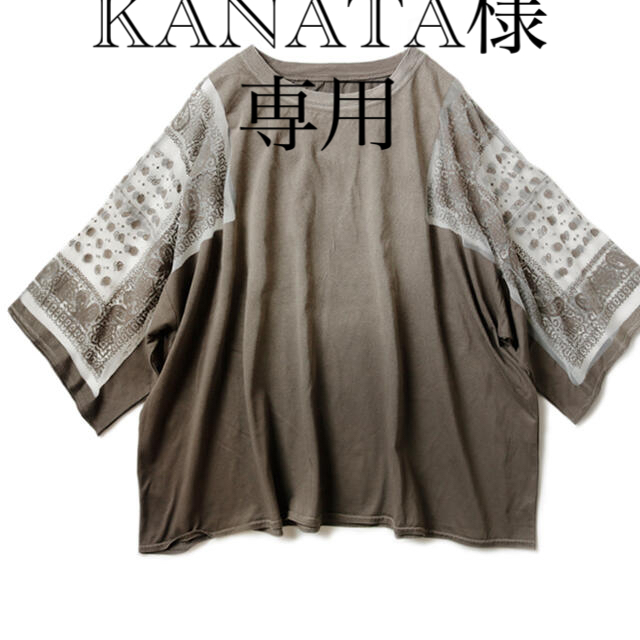 【新品】KAPITAL オパール天竺　バンダナHUGE-T