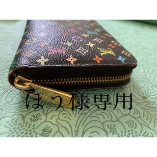 ルイヴィトン(LOUIS VUITTON)の専用です。ルイヴィトン　モノグラム　マルチカラー長財布(財布)