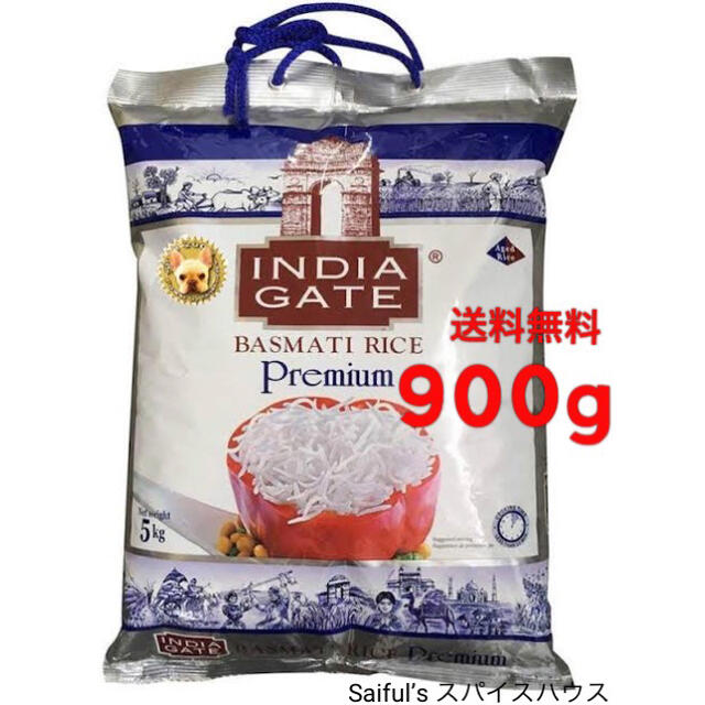 インディアゲートバスマティライス900g 食品/飲料/酒の食品(米/穀物)の商品写真