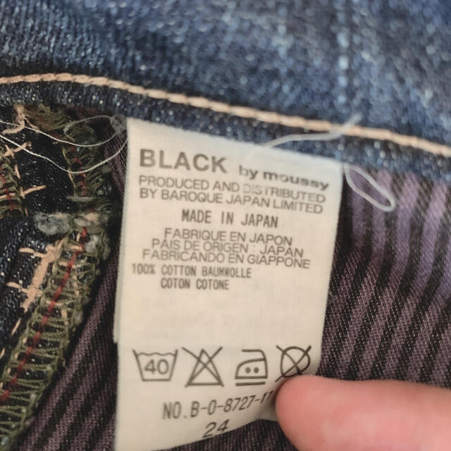 BLACK by moussy(ブラックバイマウジー)のねぶ様　ブラックバイマウジー　デニムワイドパンツ レディースのパンツ(デニム/ジーンズ)の商品写真