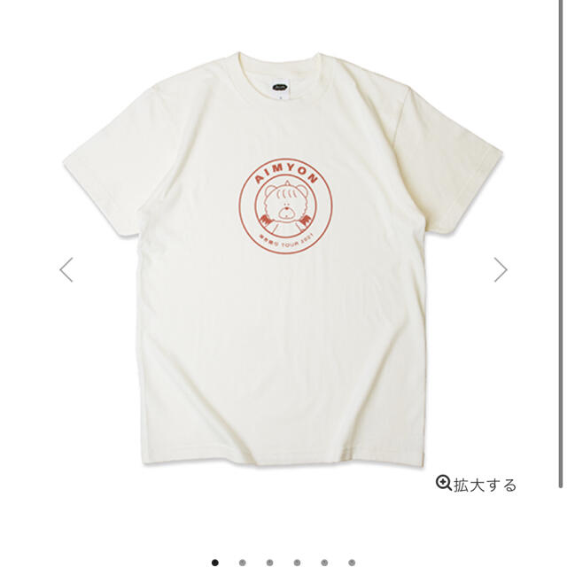 あいみょん　Tシャツ