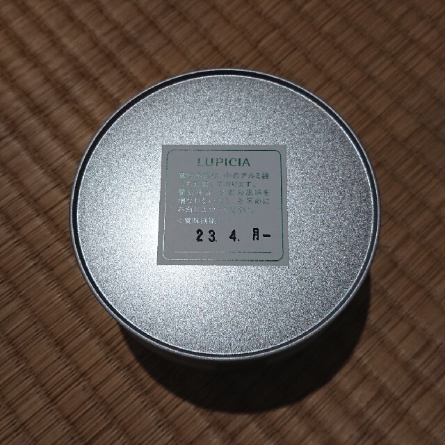 LUPICIA(ルピシア)のダージリン ファーストフラッシュ プレミアムフラワリー 食品/飲料/酒の飲料(茶)の商品写真