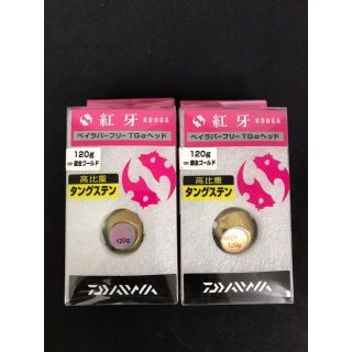 ダイワ(DAIWA)の【3個セット】ダイワ紅牙ベイラバーフリーTGαヘッド　120g鍍金ゴールド(その他)