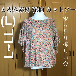 【美品】近日処分 とろみ素材 ゆったり着れる 花柄カットソー L LL 3L(カットソー(半袖/袖なし))