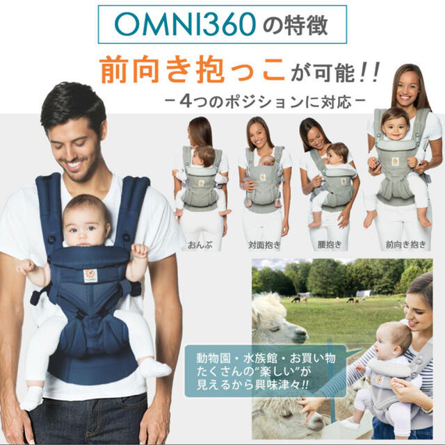 Ergobaby(エルゴベビー)の⭐︎新品⭐︎エルゴベビーOMNI360 インディゴウィーブ キッズ/ベビー/マタニティの外出/移動用品(抱っこひも/おんぶひも)の商品写真