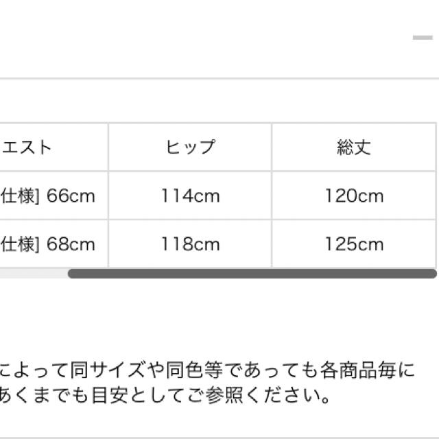 Mystrada(マイストラーダ)のMystrada✧︎ペイズリーニットドッキングワンピース レディースのワンピース(ロングワンピース/マキシワンピース)の商品写真