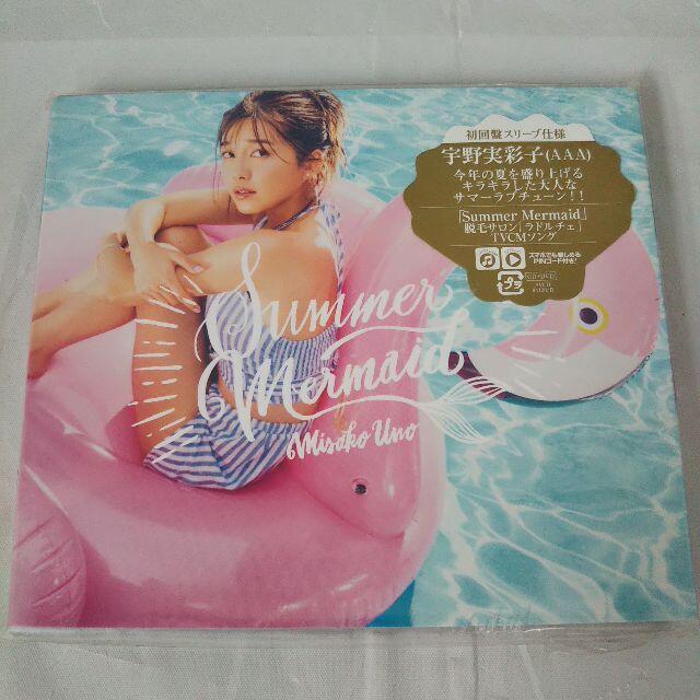 ★新品・未開封★summer mermaid サマーマーメイド　宇野実彩子 エンタメ/ホビーのCD(ポップス/ロック(邦楽))の商品写真