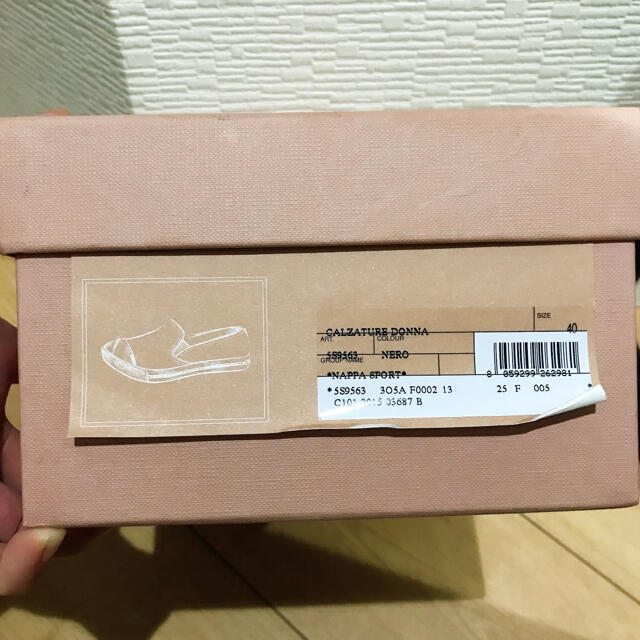 miumiu(ミュウミュウ)の【最終値下げ】 miumiu スニーカー 40 レディースの靴/シューズ(スニーカー)の商品写真