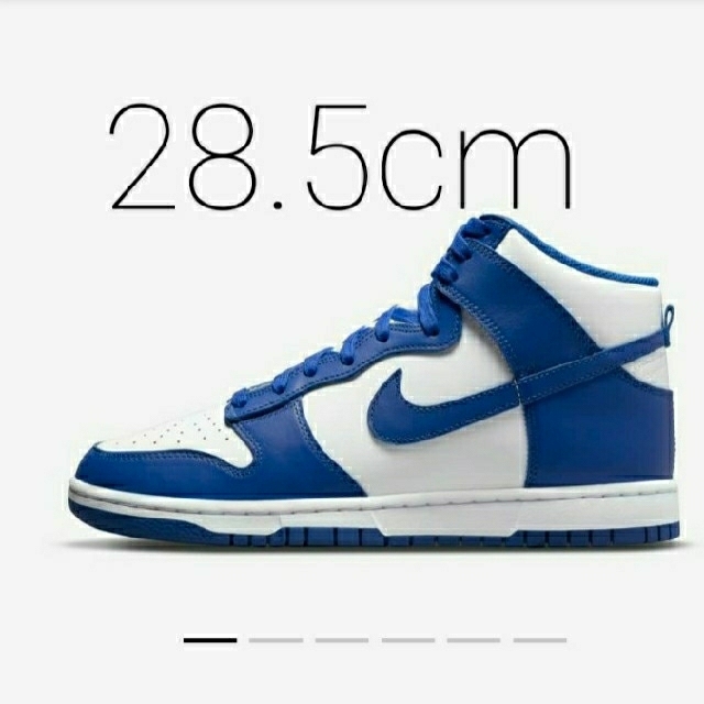 メンズNIKE DUNK HIGH Game Royal  28.5cm