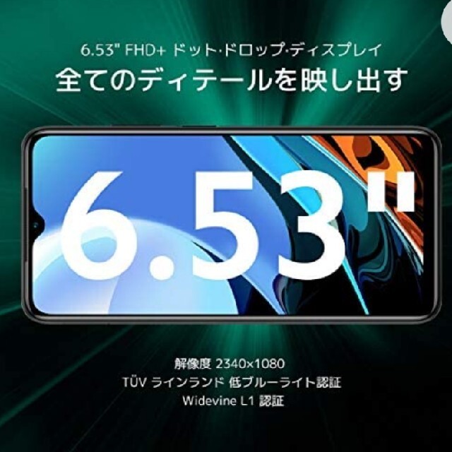 ANDROID(アンドロイド)のredmi 9T  カーボングレー スマホ/家電/カメラのスマートフォン/携帯電話(スマートフォン本体)の商品写真