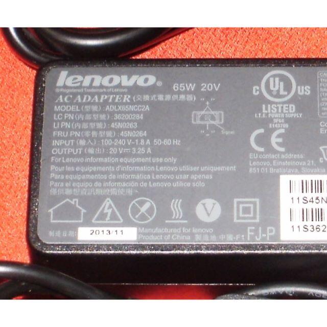 Lenovo(レノボ)のこー様専用★パソコン用 ＡＣアダプタ－ １個★通電確認済 スマホ/家電/カメラのPC/タブレット(その他)の商品写真