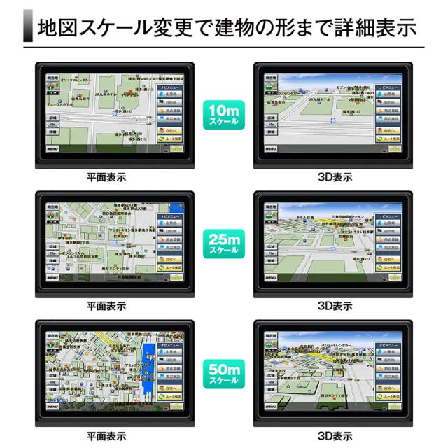 カーナビ ポータブルナビ 7インチ 自動車/バイクの自動車(カーナビ/カーテレビ)の商品写真