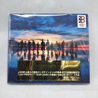 ★新品・未開封★愛のために～for love,for a child～EXILE(ポップス/ロック(邦楽))